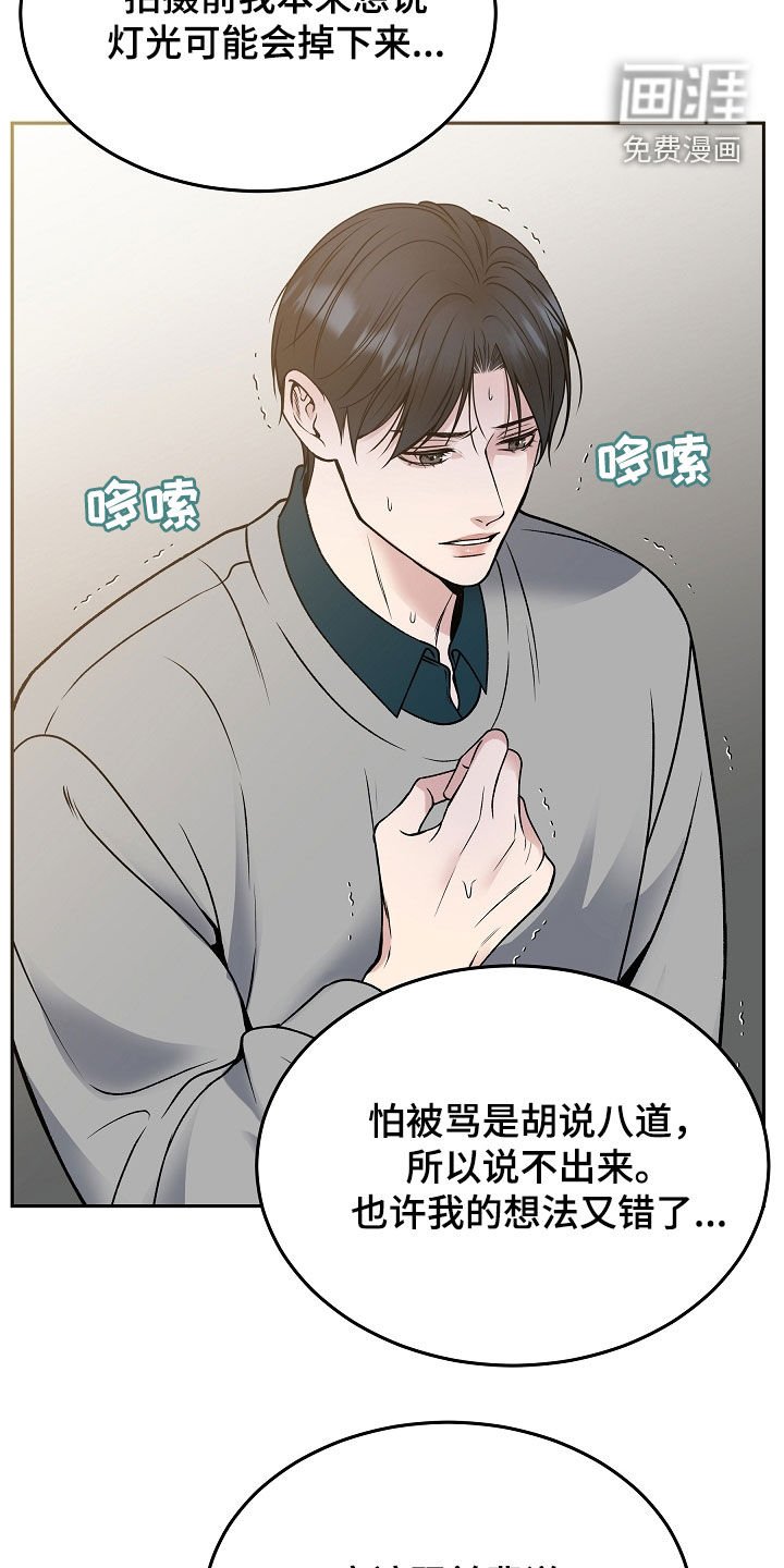 第64章：危险预知