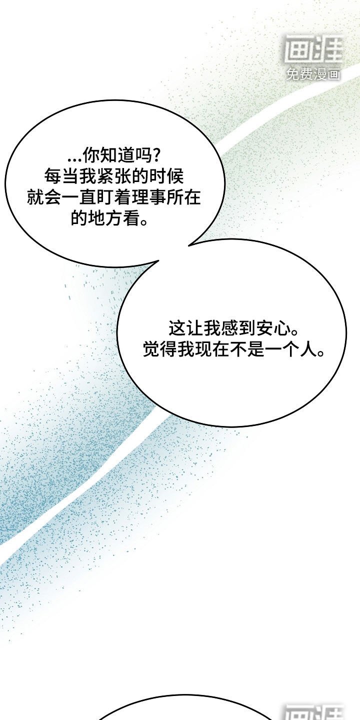 第64章：危险预知
