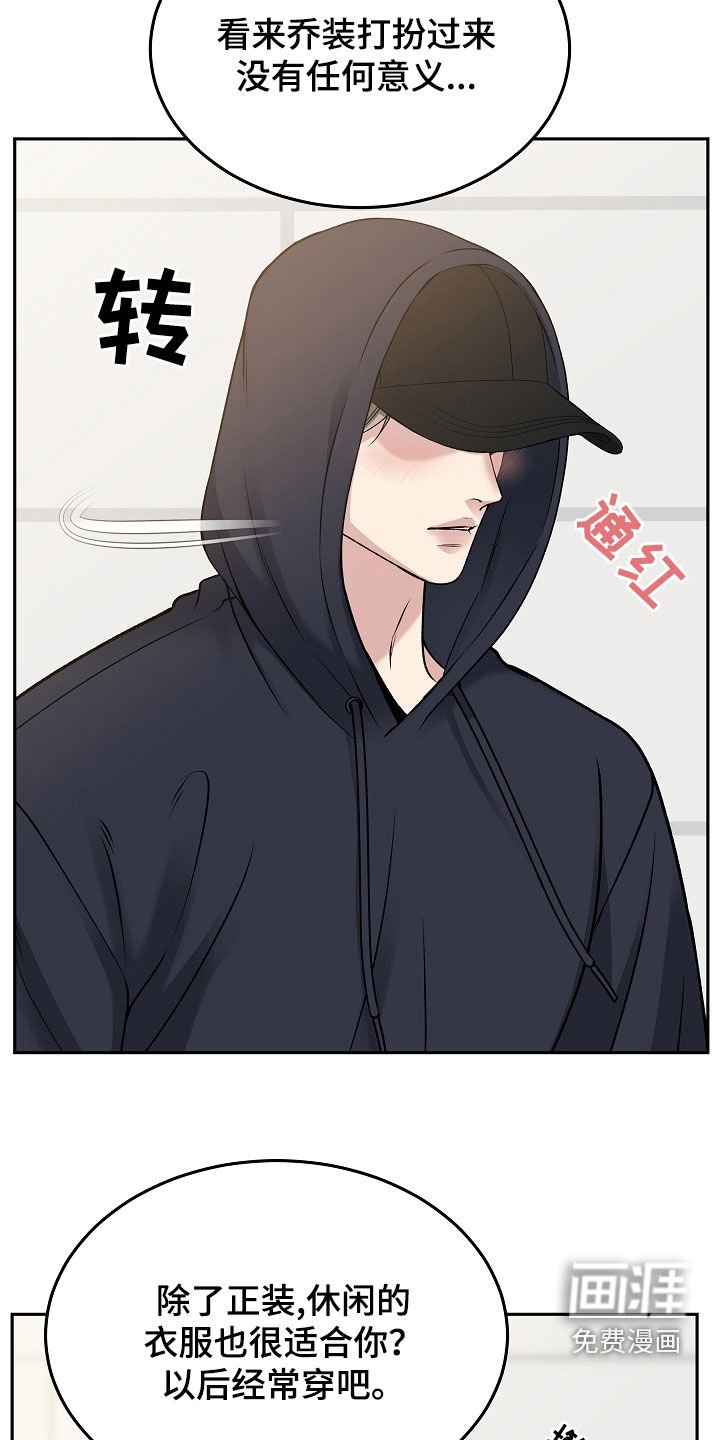第64章：危险预知