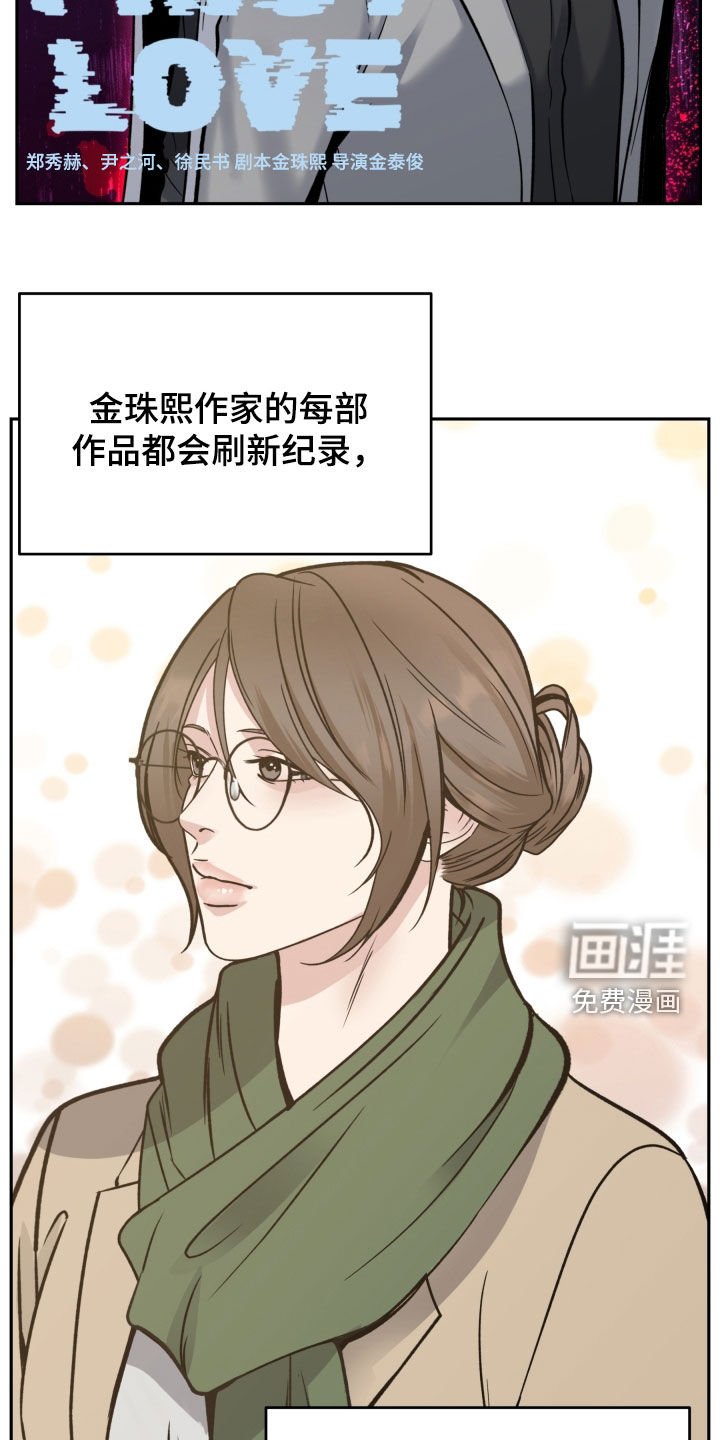 第65章：大获成功