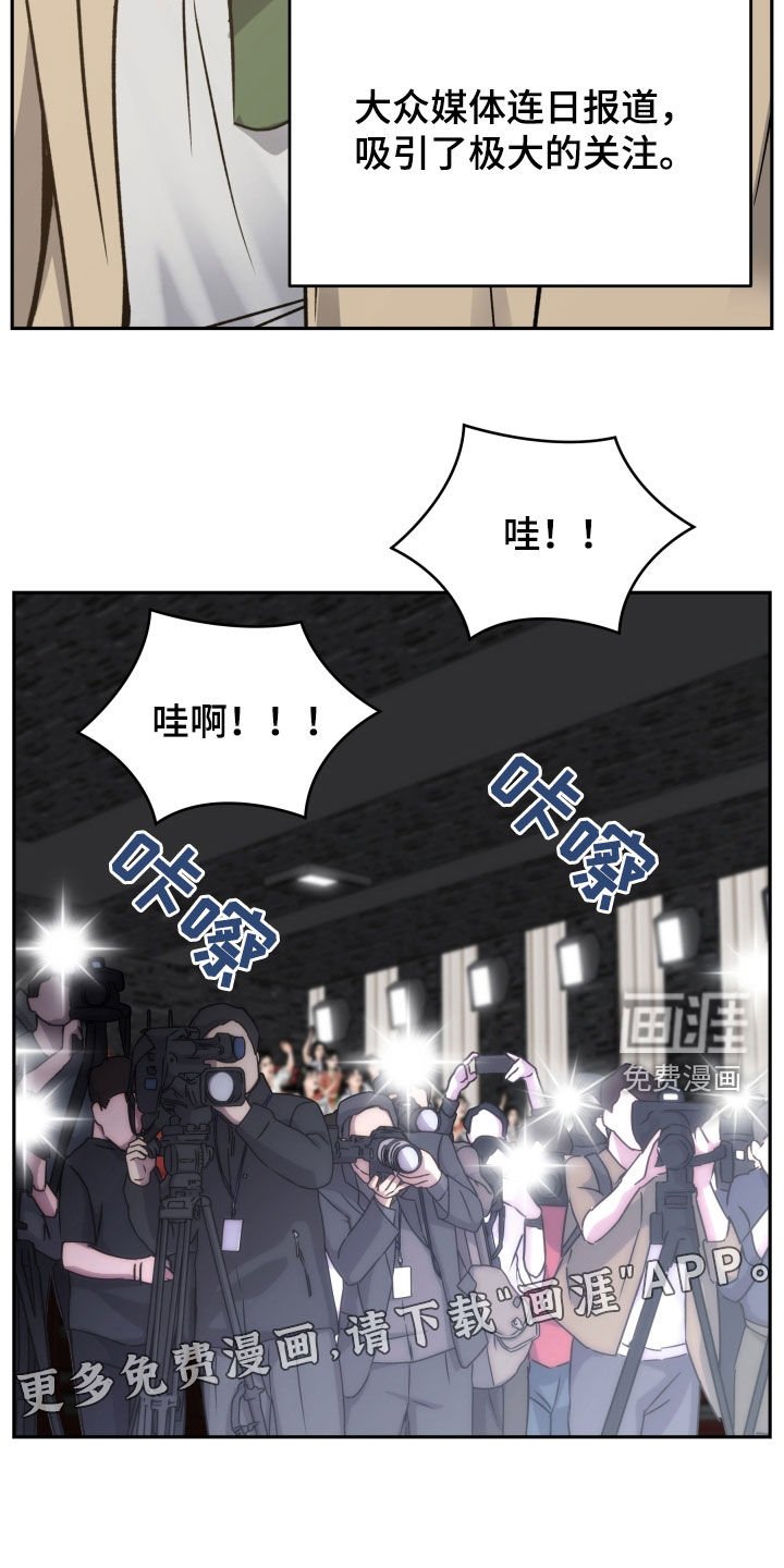 第65章：大获成功