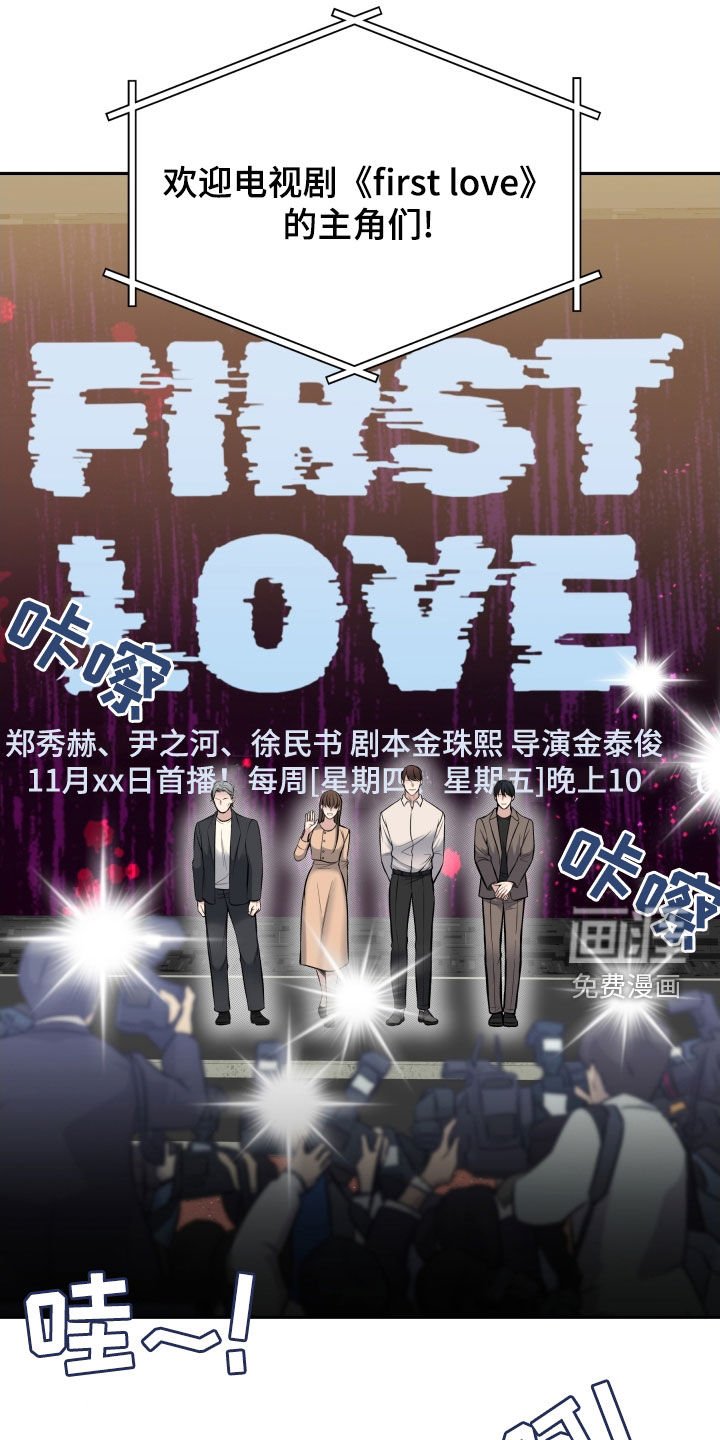 第65章：大获成功
