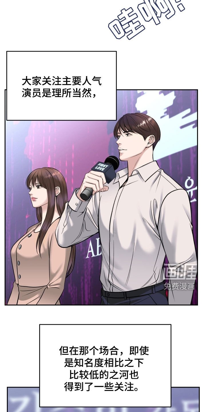 第65章：大获成功
