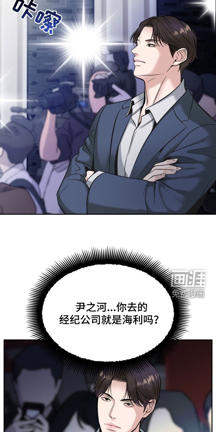 第65章：大获成功