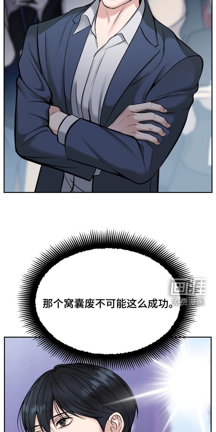 第65章：大获成功