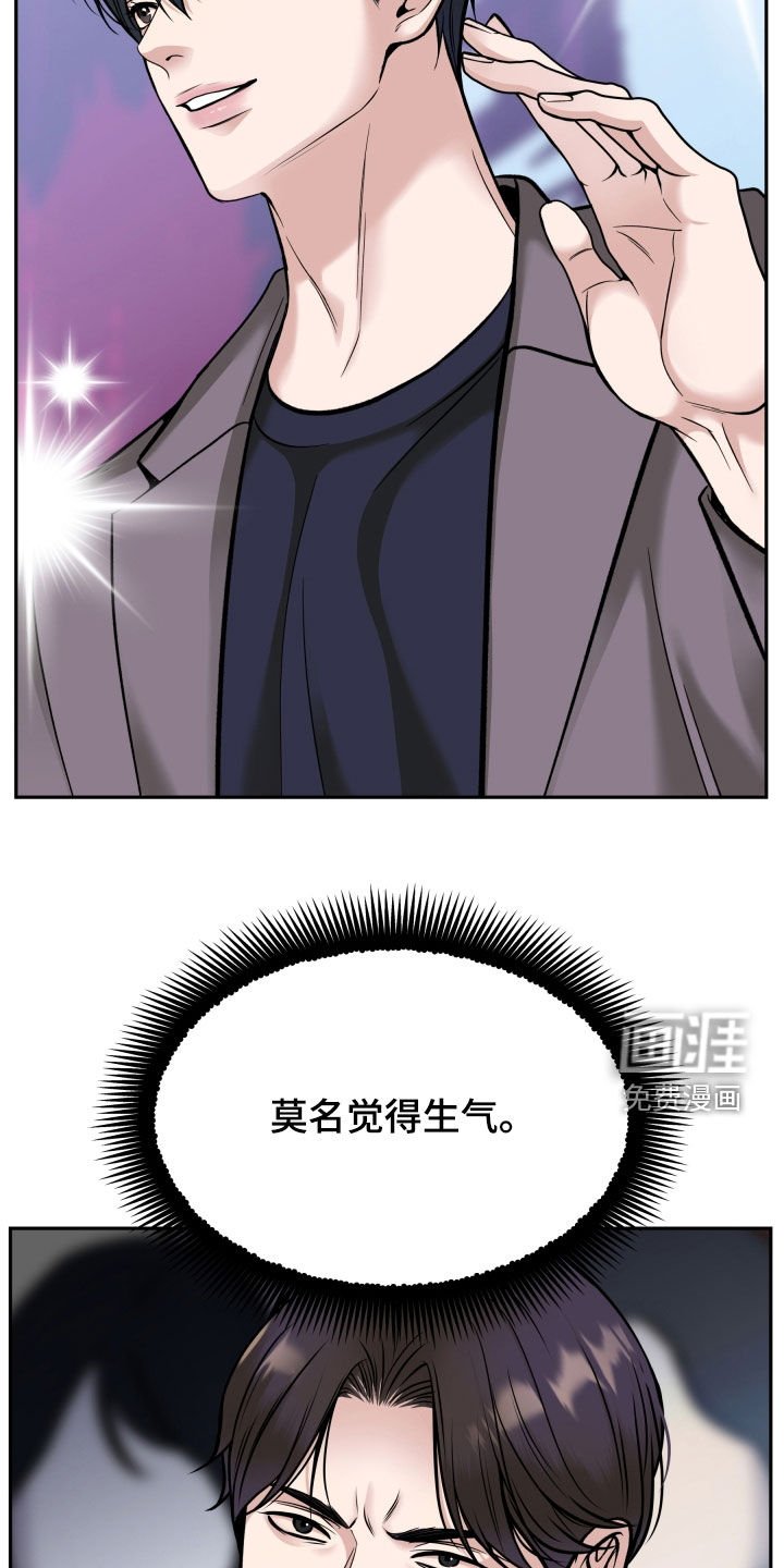 第65章：大获成功