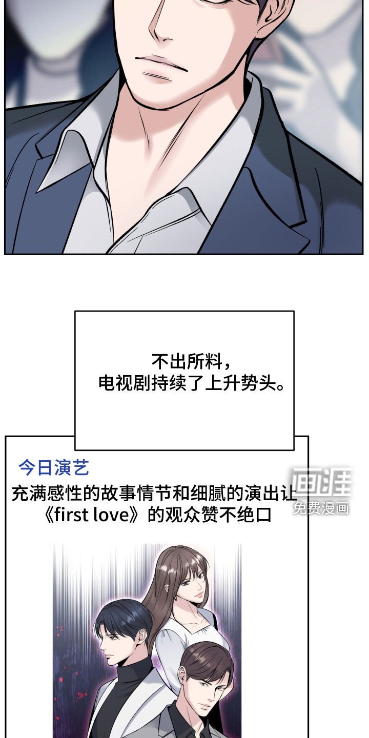 第65章：大获成功