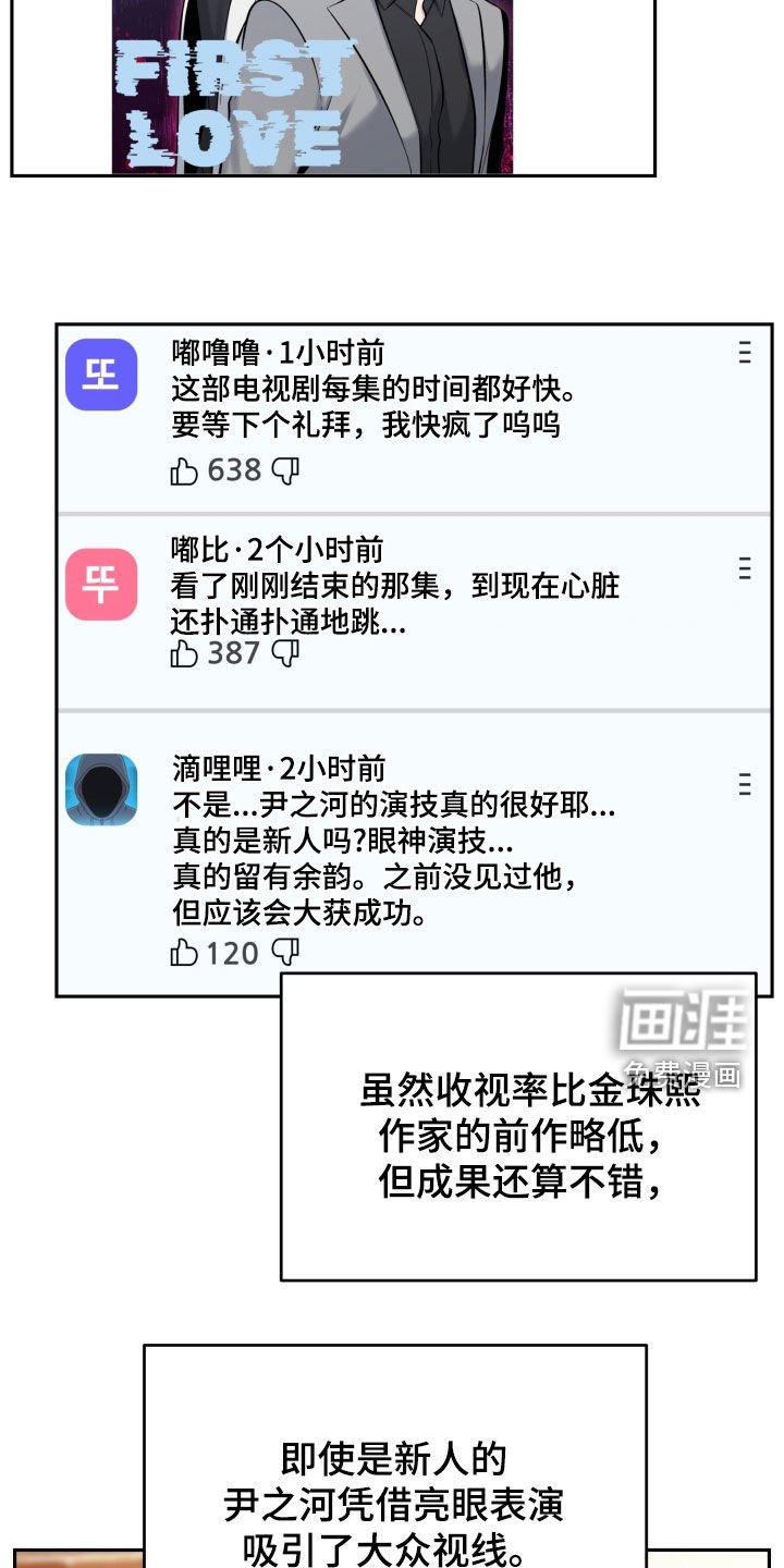 第65章：大获成功