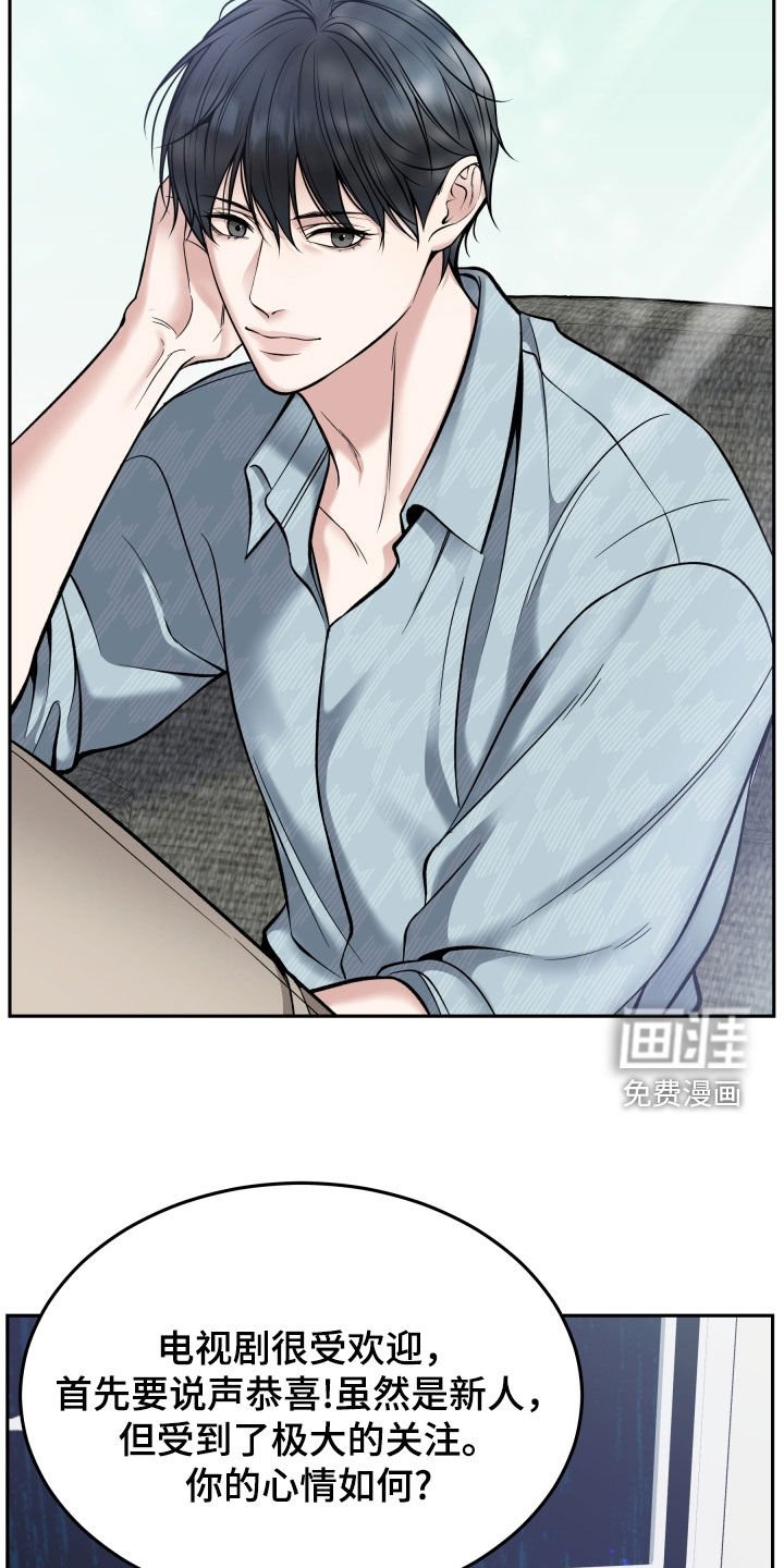 第65章：大获成功