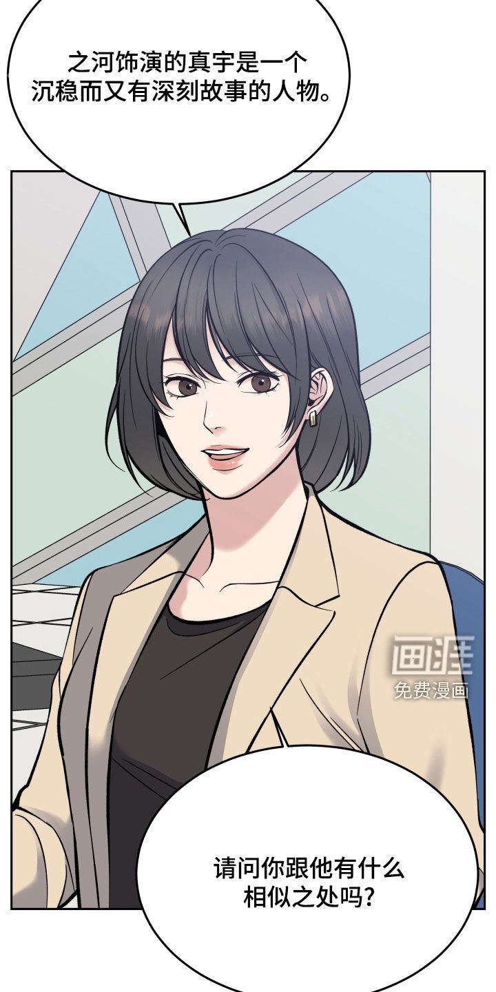 第65章：大获成功