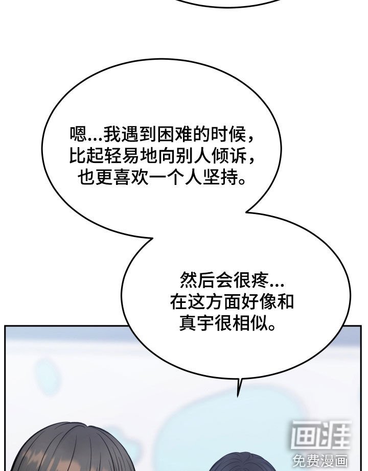 第65章：大获成功