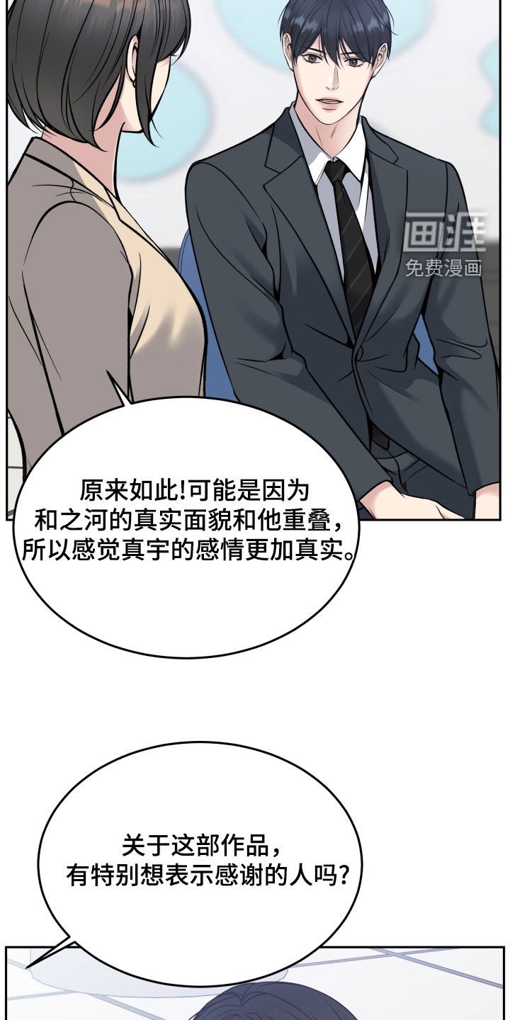 第65章：大获成功