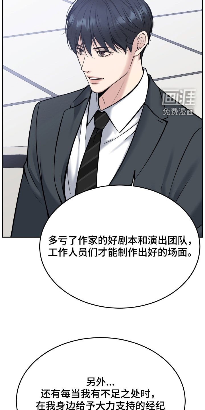 第65章：大获成功