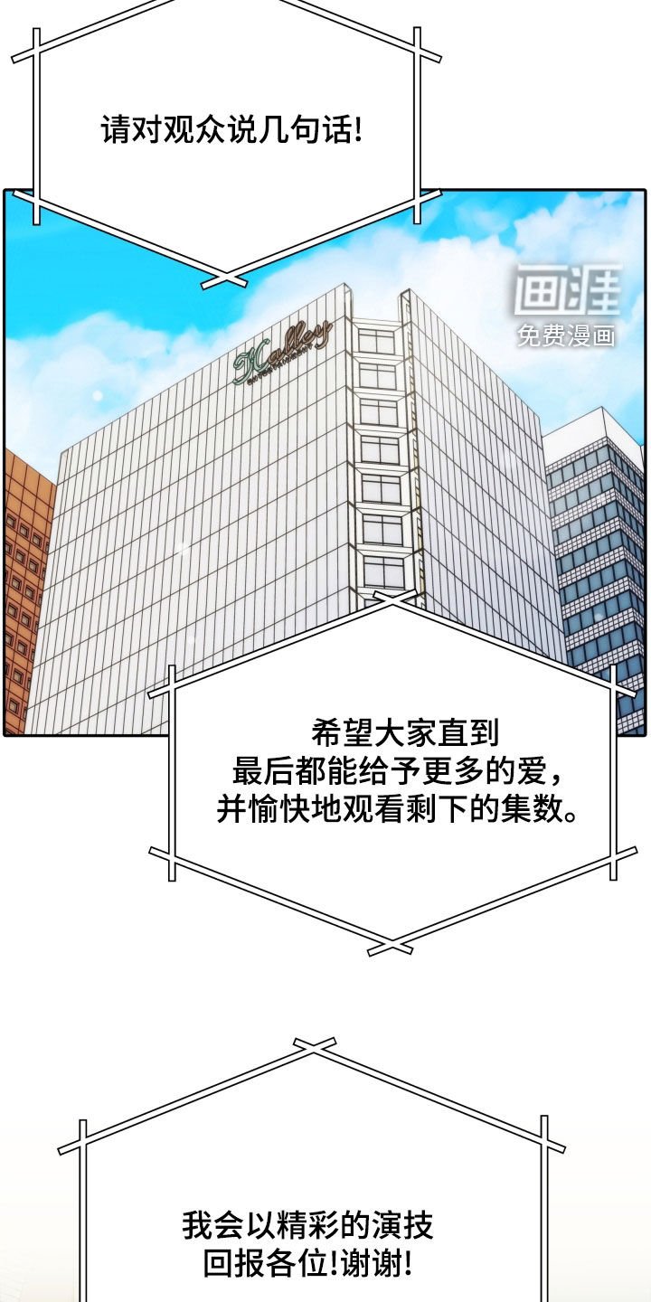 第65章：大获成功