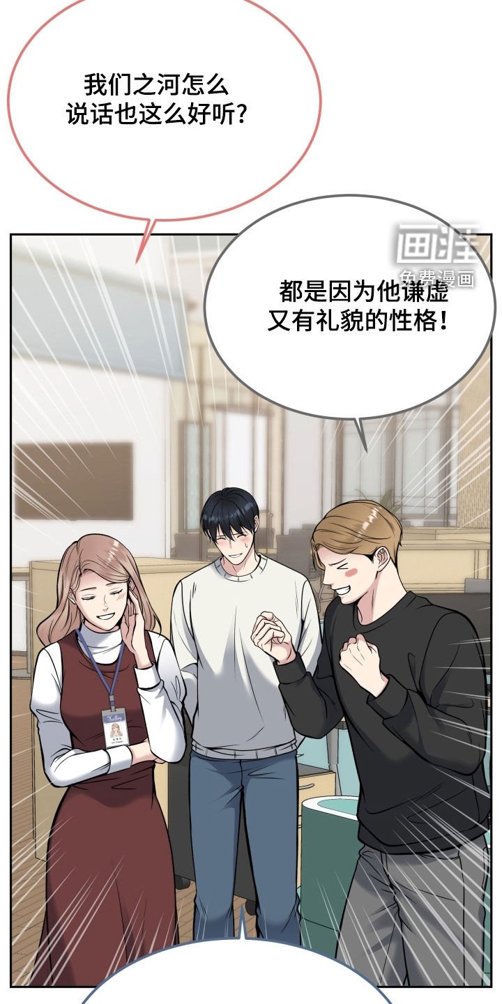 第65章：大获成功