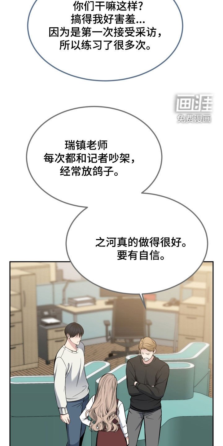 第65章：大获成功