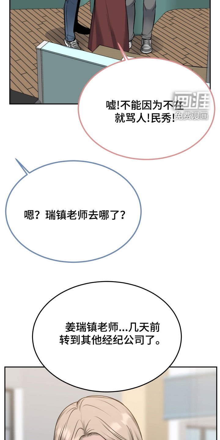 第65章：大获成功