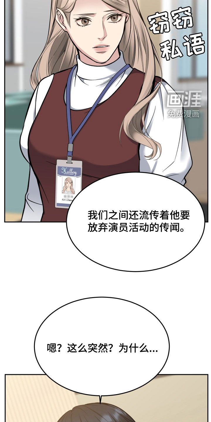 第65章：大获成功