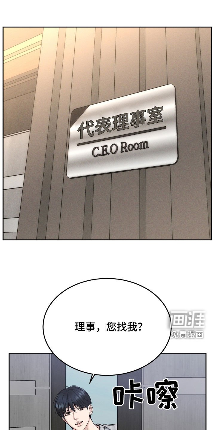 第66章：多陪我演恋人