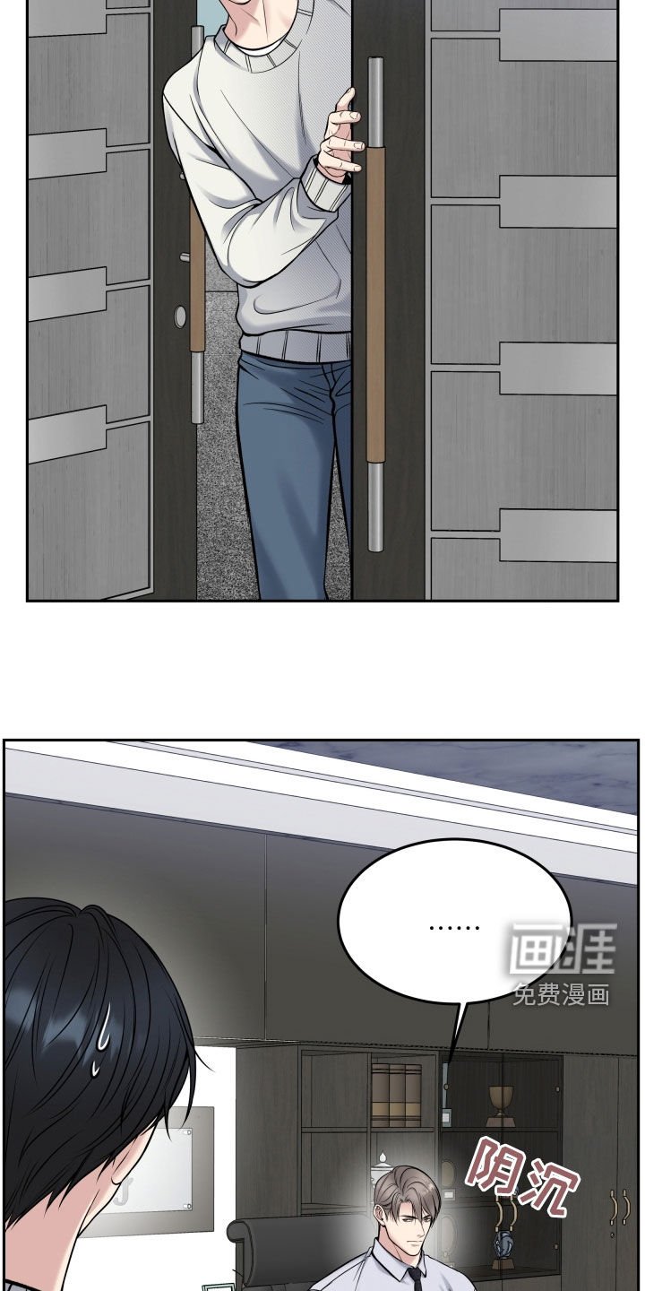 第66章：多陪我演恋人