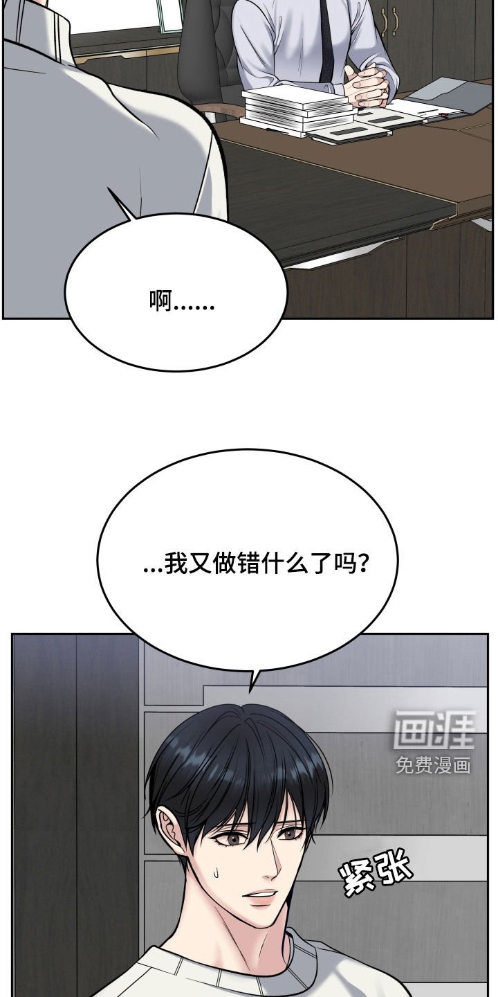 第66章：多陪我演恋人