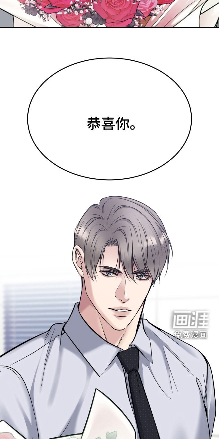 第66章：多陪我演恋人