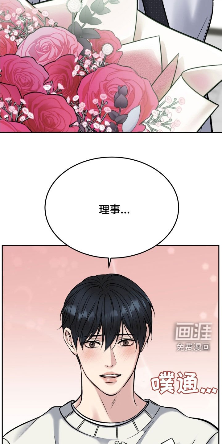 第66章：多陪我演恋人