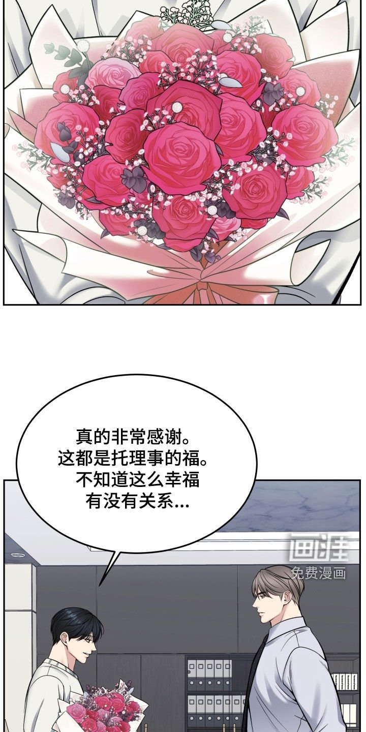 第66章：多陪我演恋人