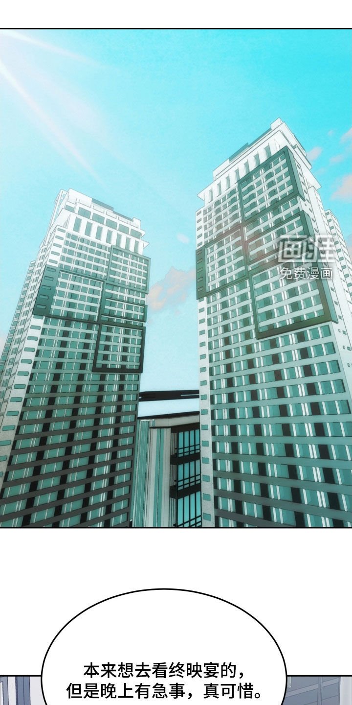 第67章：庆功宴