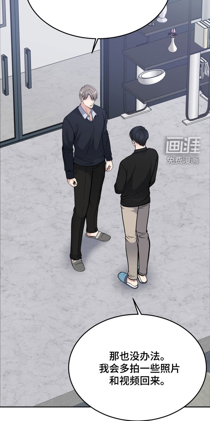 第67章：庆功宴