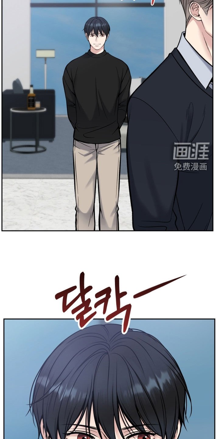 第67章：庆功宴
