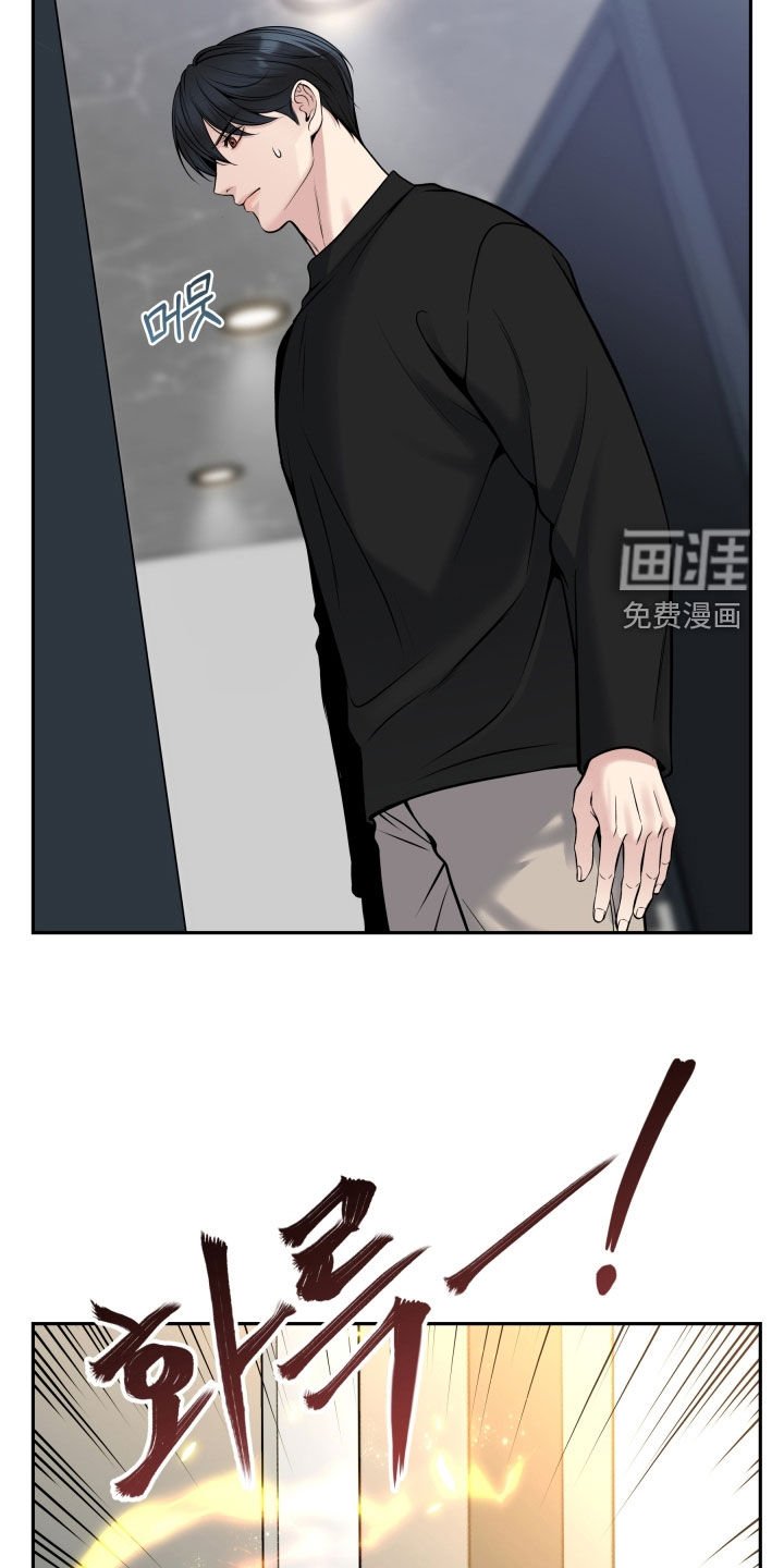 第67章：庆功宴