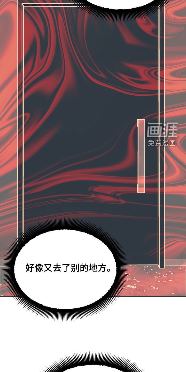 第67章：庆功宴