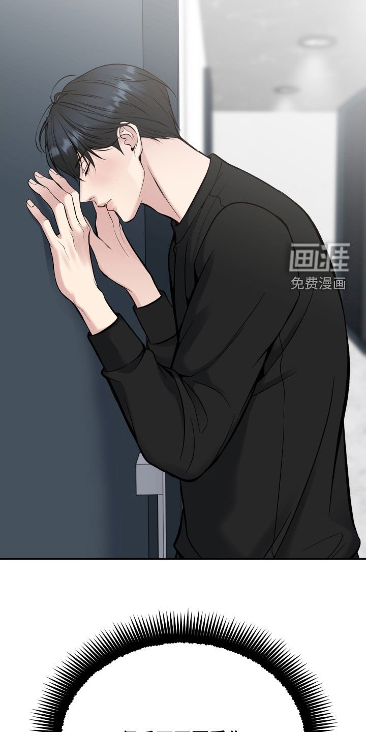 第67章：庆功宴