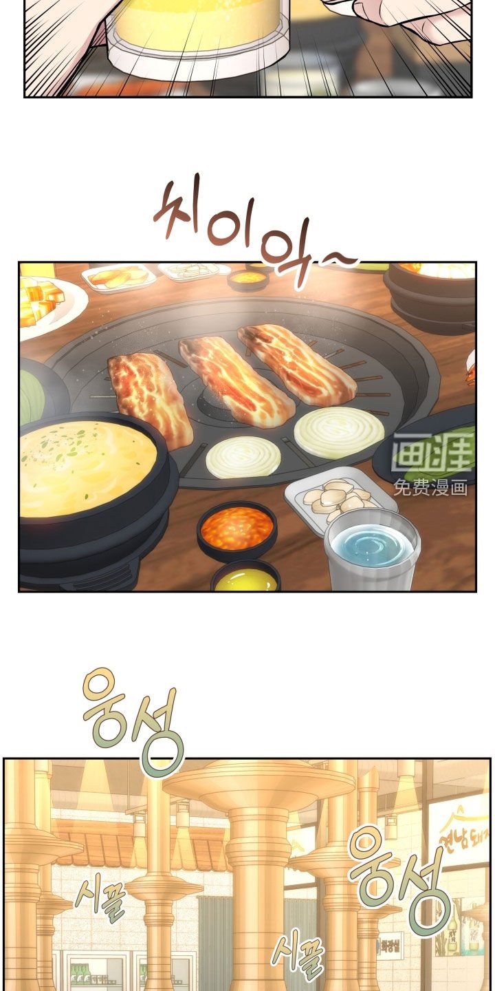 第67章：庆功宴