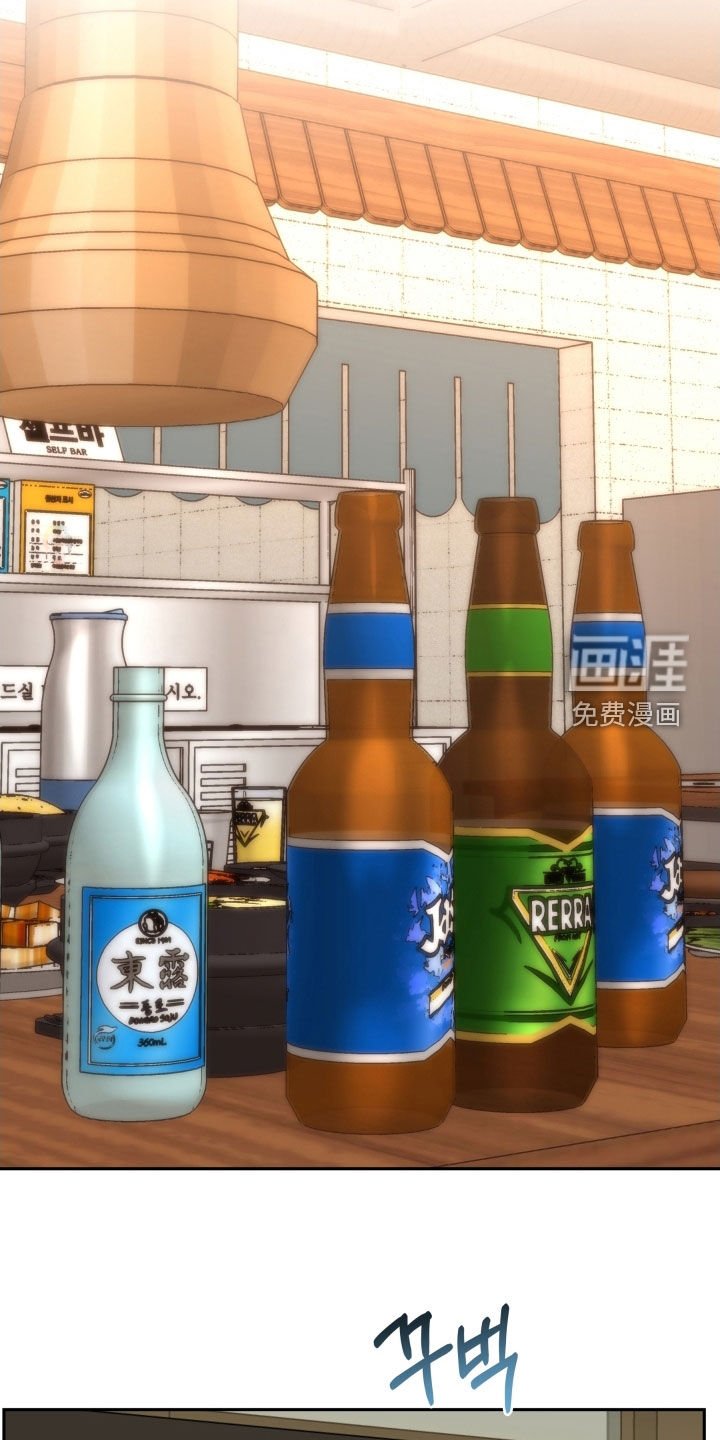 第67章：庆功宴
