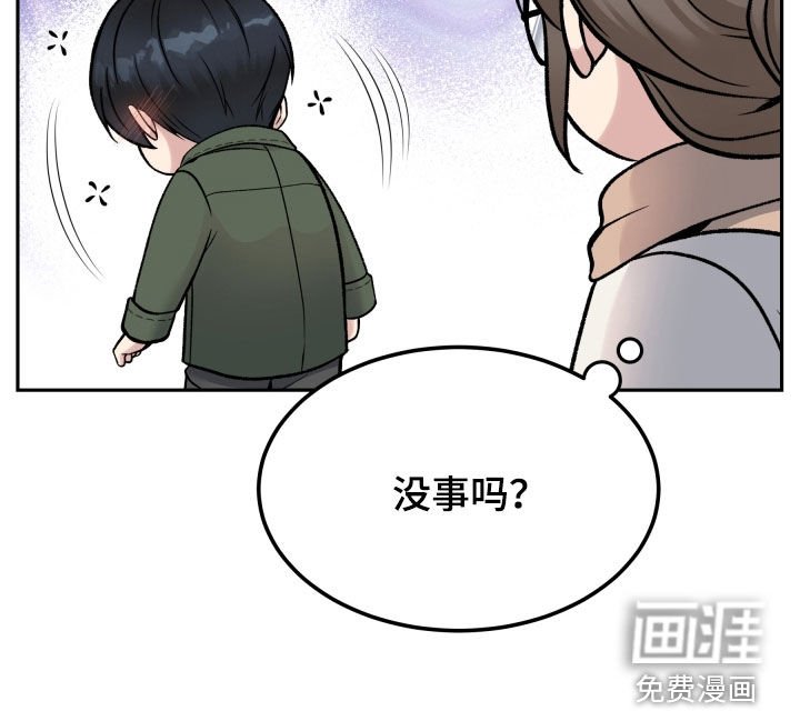 第67章：庆功宴