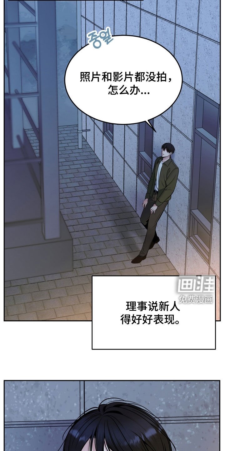第68章：残忍