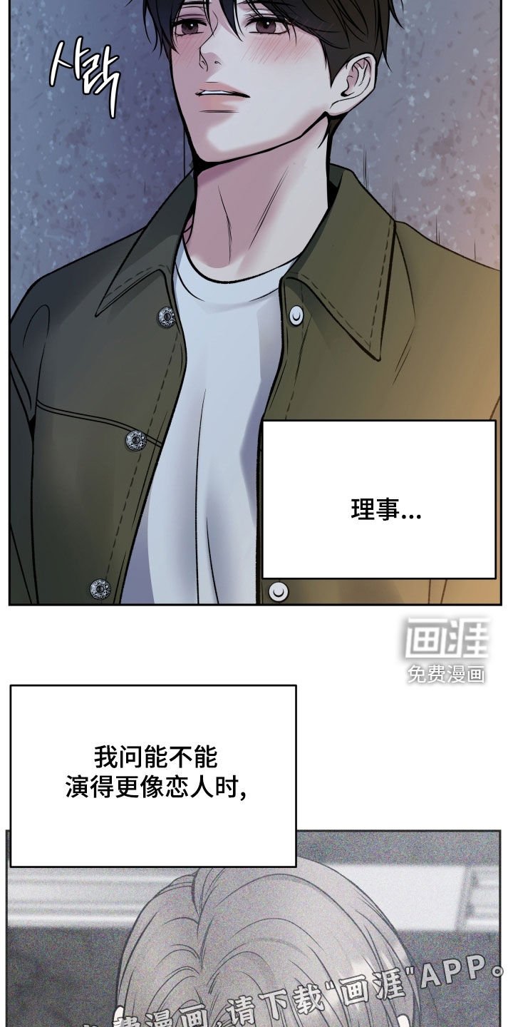 第68章：残忍