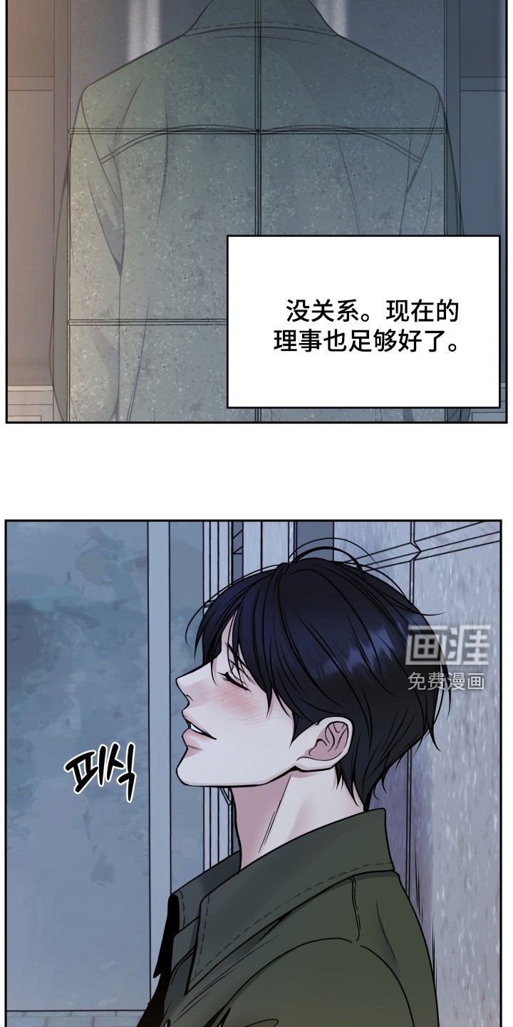 第68章：残忍