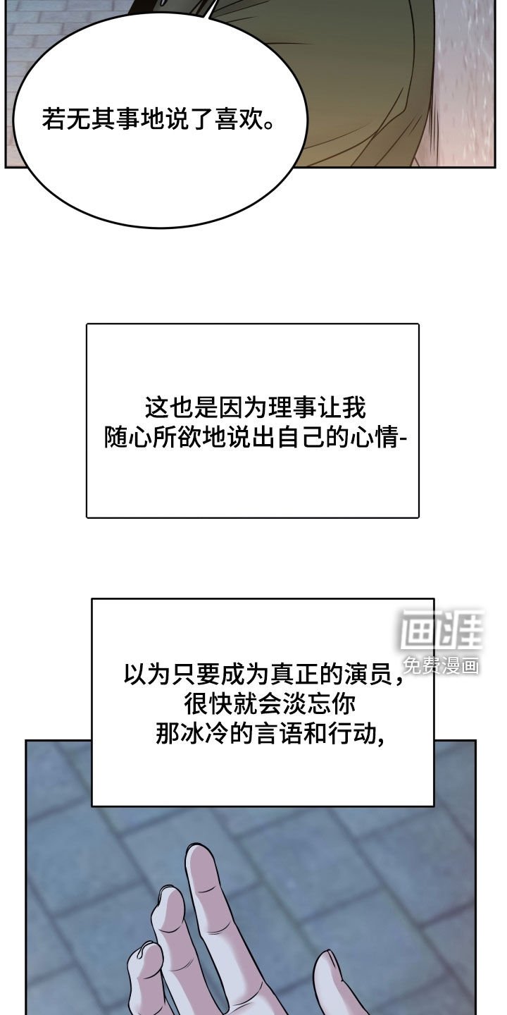 第68章：残忍