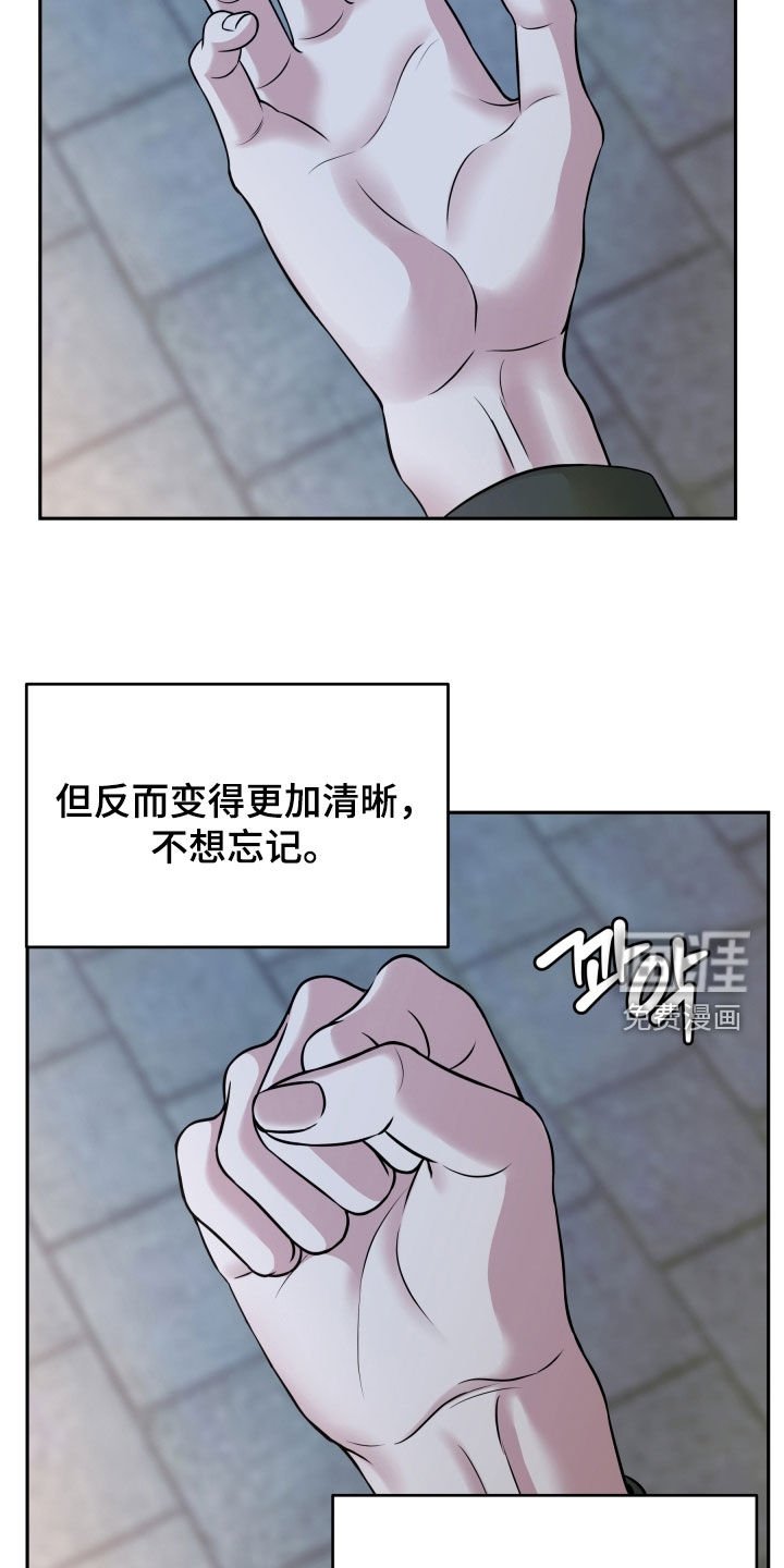 第68章：残忍