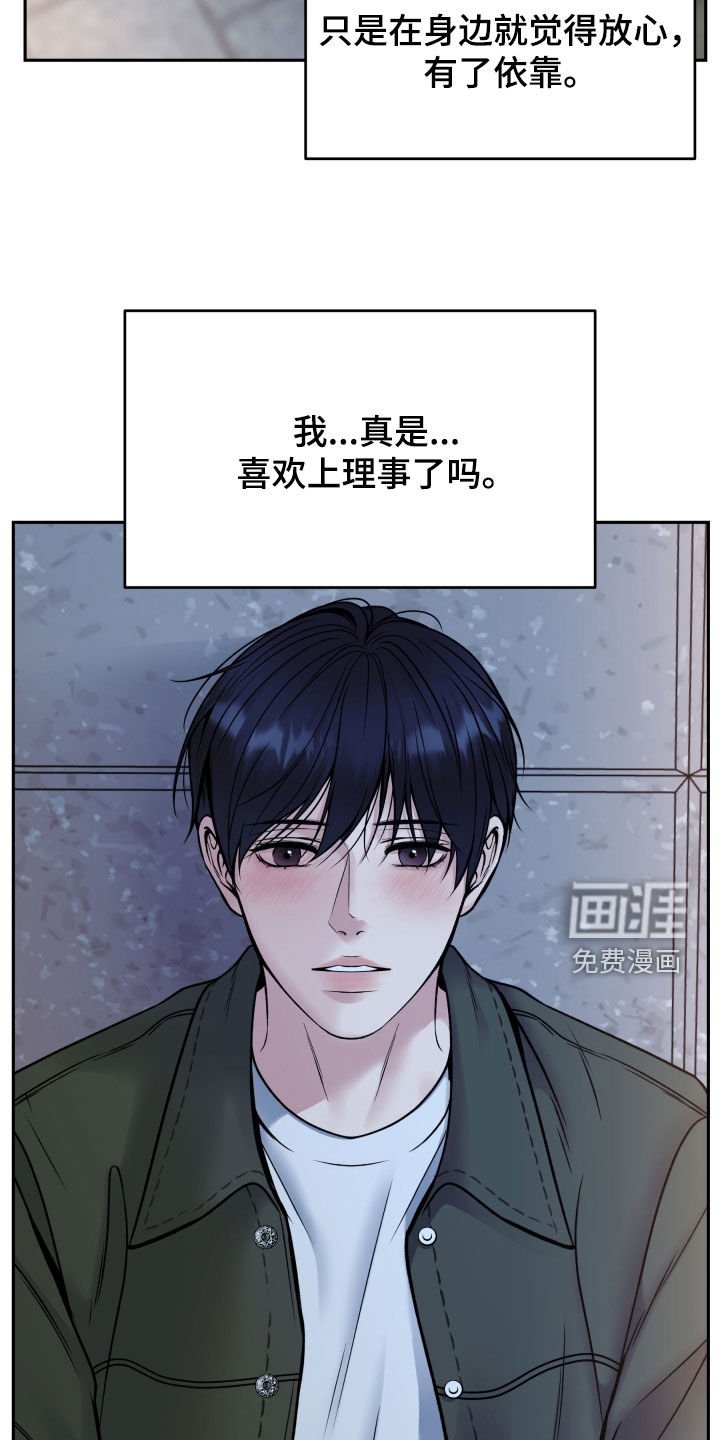 第68章：残忍