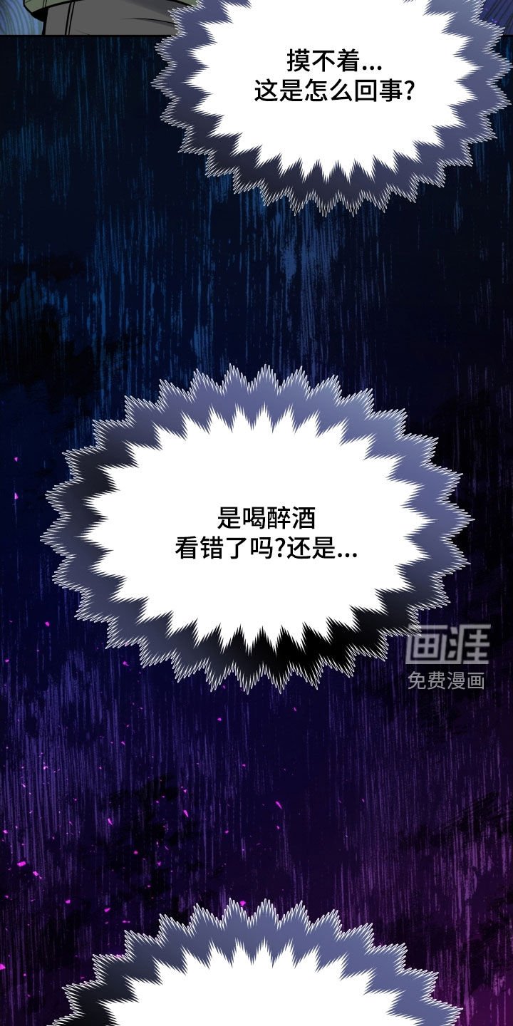 第68章：残忍