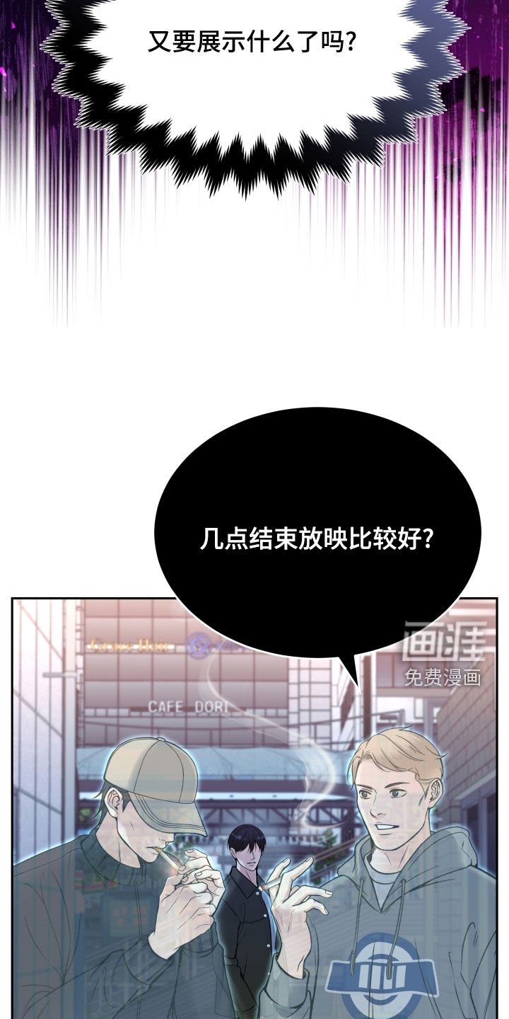 第68章：残忍