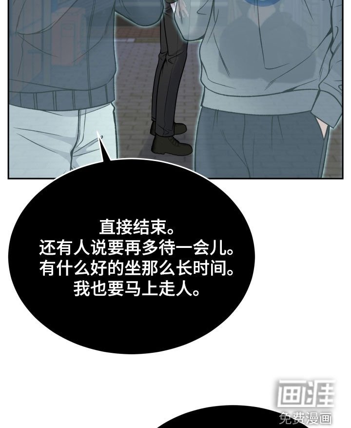 第68章：残忍