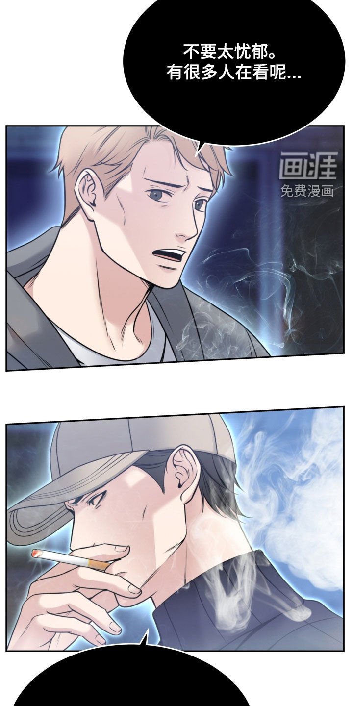 第68章：残忍