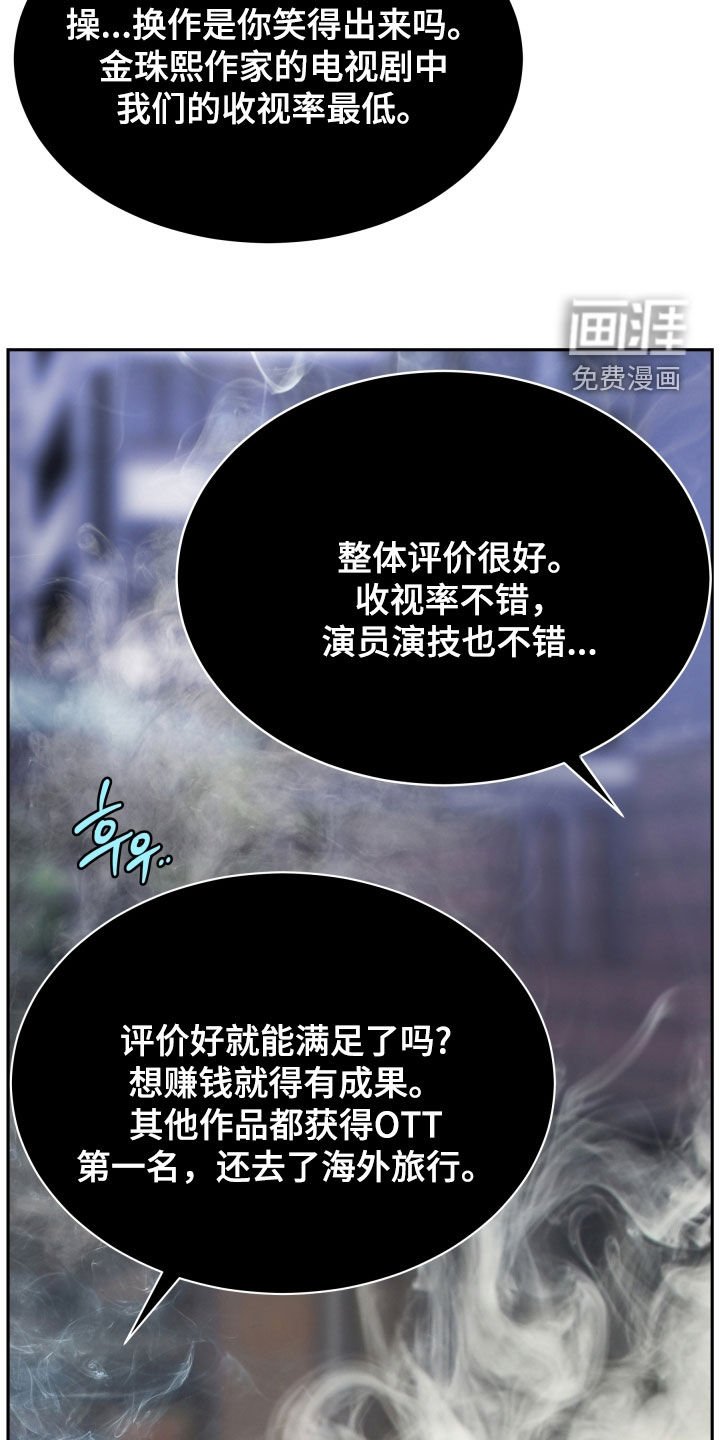 第68章：残忍