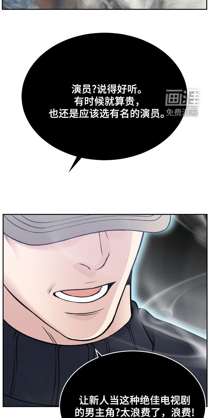 第68章：残忍