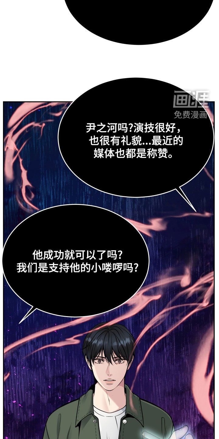 第68章：残忍